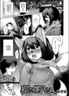 狐の嫁入り試し読み1ページ