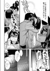 狐の嫁入り試し読み4ページ