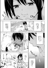 キモ豚大好き精交ムスメ試し読み3ページ