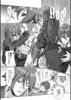 爆乳女教師の躾け方試し読み2ページ