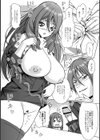 爆乳女教師の躾け方試し読み4ページ