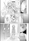 繰り返しの匣試し読み1ページ