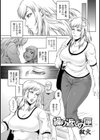 繰り返しの匣試し読み2ページ