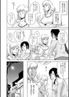 繰り返しの匣試し読み4ページ