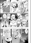 繰り返しの匣試し読み5ページ