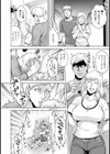 繰り返しの匣試し読み6ページ