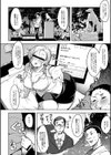 おふぱこ注意試し読み1ページ