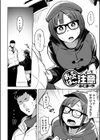 おふぱこ注意試し読み2ページ