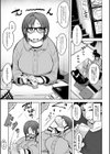 おふぱこ注意試し読み3ページ