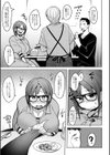 おふぱこ注意試し読み7ページ