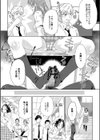 田淵真美17才 処女肉便器試し読み3ページ