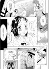 田淵真美17才 処女肉便器試し読み5ページ
