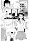 だいすき試し読み2ページ