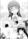 だいすき試し読み3ページ
