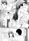 だいすき試し読み4ページ
