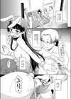 だいすき試し読み5ページ