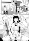 だいすき試し読み8ページ