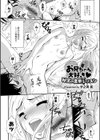 お兄ちゃん大好き 秘密の変態レッスン試し読み2ページ