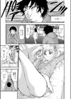お兄ちゃん大好き 秘密の変態レッスン試し読み5ページ
