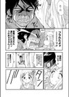 お兄ちゃん大好き 秘密の変態レッスン試し読み6ページ