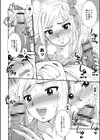お兄ちゃん大好き 秘密の変態レッスン試し読み8ページ