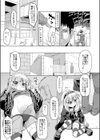 ジト目が無口で過敏症で試し読み5ページ