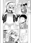 ジト目が無口で過敏症で試し読み6ページ