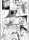 腹ボテJK 嬉々百発試し読み2ページ