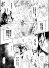 腹ボテJK 嬉々百発試し読み3ページ