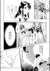 腹ボテJK 嬉々百発試し読み4ページ