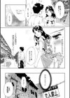 腹ボテJK 嬉々百発試し読み5ページ