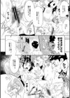腹ボテJK 嬉々百発試し読み8ページ