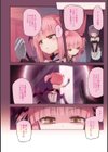 ちちゆりガールズ試し読み5ページ