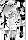 ちちゆりガールズ試し読み8ページ
