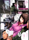 ホントノコイビト 〜清楚系ビッチな彼女たち〜試し読み2ページ