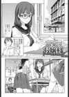 富豪のお嬢様試し読み1ページ