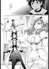 未来泌尿器科試し読み2ページ
