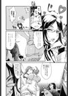 未来泌尿器科試し読み4ページ