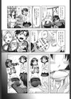 節句す！試し読み7ページ