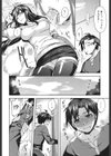 節句す！試し読み8ページ