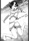 My Dear Idol試し読み2ページ