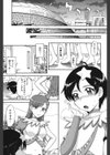My Dear Idol試し読み3ページ