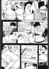 おもちゃ君とおねえさん試し読み4ページ