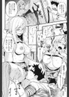 おもちゃ君とおねえさん試し読み8ページ