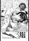 ○妹！？試し読み3ページ