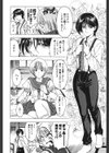 ○妹！？試し読み4ページ