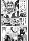 ○妹！？試し読み7ページ