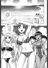 白濁ハーレム試し読み2ページ