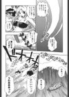 白濁ハーレム試し読み5ページ