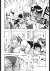 白濁ハーレム試し読み7ページ